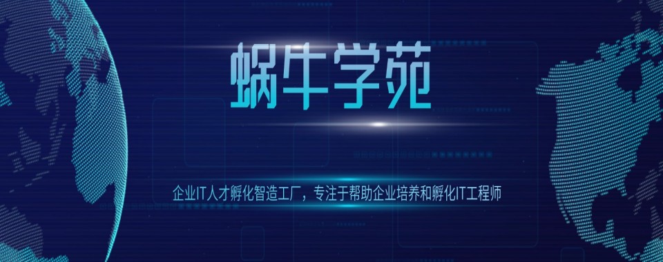 重庆TOP五大AI智能技术培训机构2024名单更新一览
